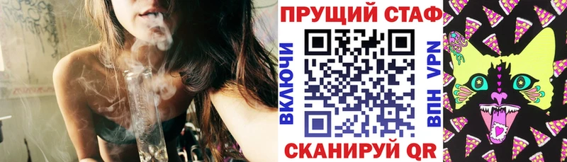 Как найти закладки Азов КОКАИН МАРИХУАНА omg ONION ГАШИШ Мефедрон