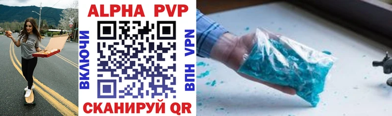 как найти   Азов  Alfa_PVP крисы CK 