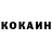Кетамин ketamine Vladislav Dumanov