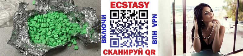 Ecstasy louis Vuitton  Азов 