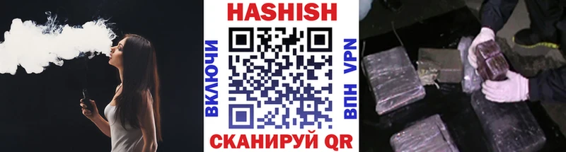 ГАШИШ хэш Азов