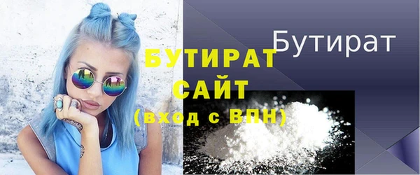 apvp Абинск