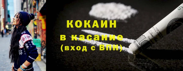apvp Абинск