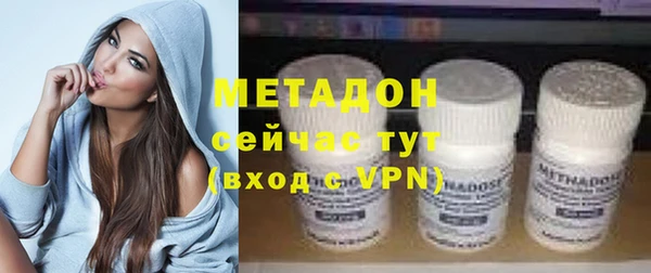 гашиш Покровск