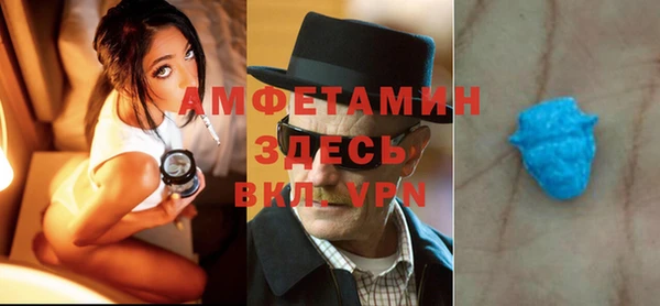 apvp Абинск