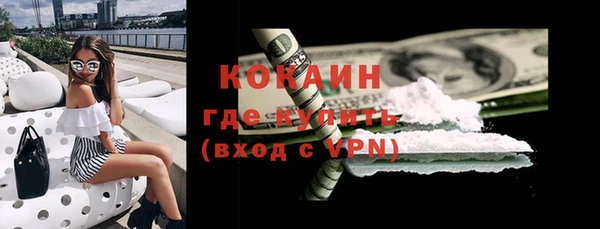 не бодяженный Абаза