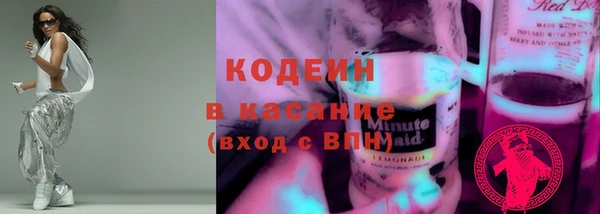 не бодяженный Абаза