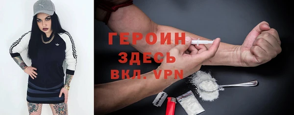 не бодяженный Абаза