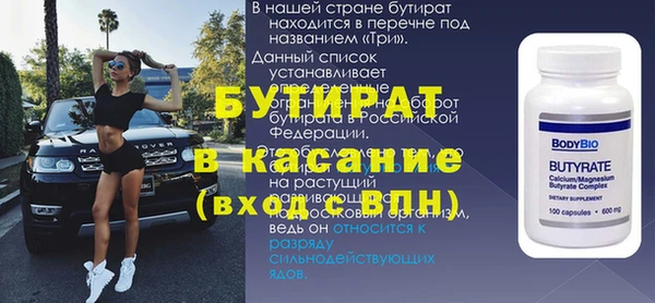 apvp Абинск