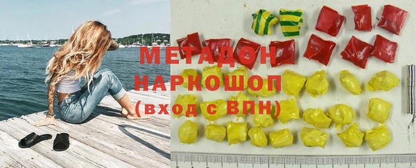 apvp Абинск