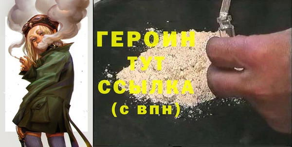 скорость Осташков