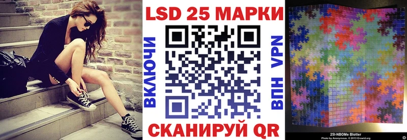 Марки NBOMe 1500мкг МЕГА маркетплейс Азов