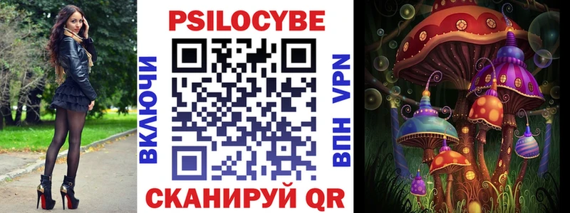 Псилоцибиновые грибы Psilocybine cubensis  это формула  Азов  kraken как войти 